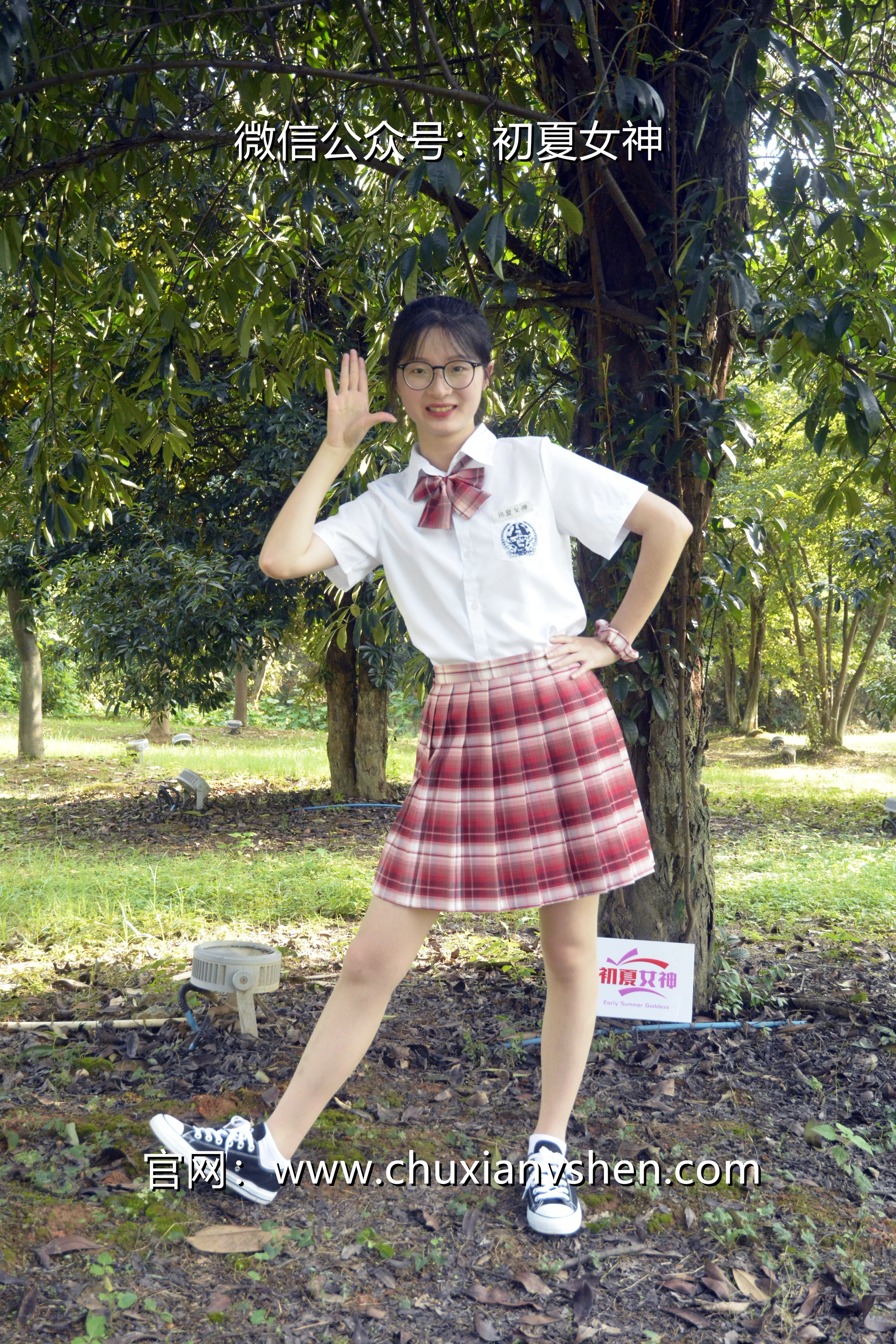 初夏女神 NO.92 安妮 草莓色JK 1